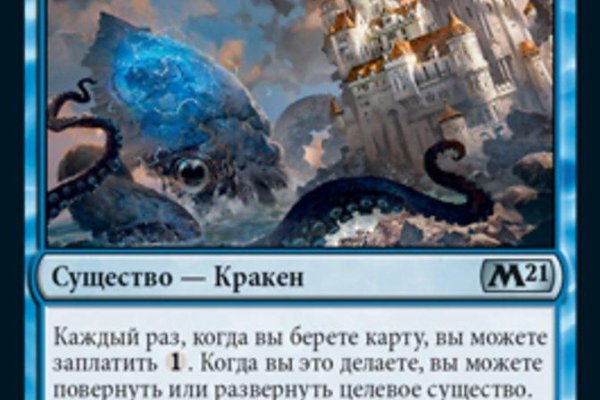 Kraken 19at
