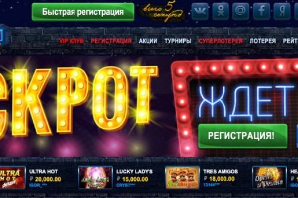 Кракен почему не заходит