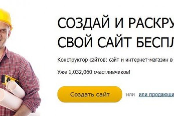 Кракен kr2web in маркетплейс ссылка