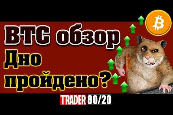 Не могу зайти на сайт кракен
