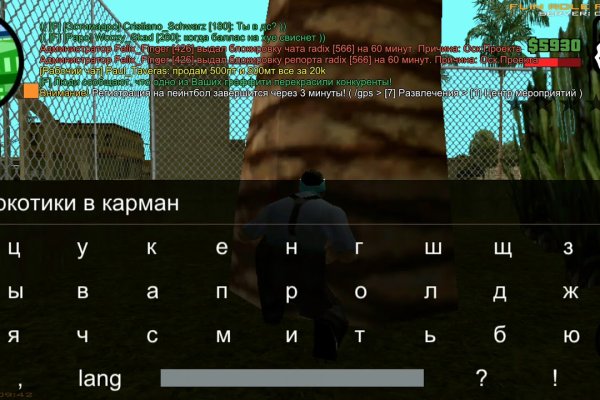 Зарегистрироваться на сайте кракен
