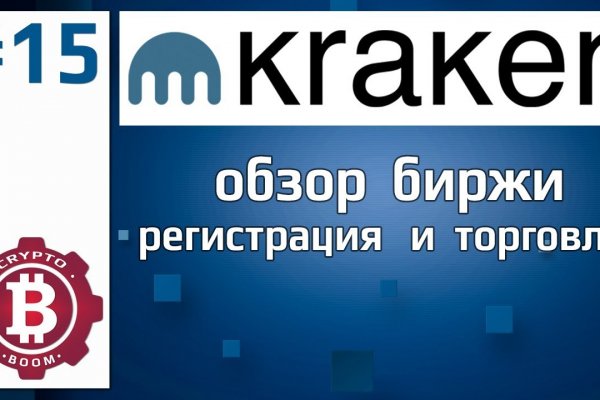 Kraken ссылка tg