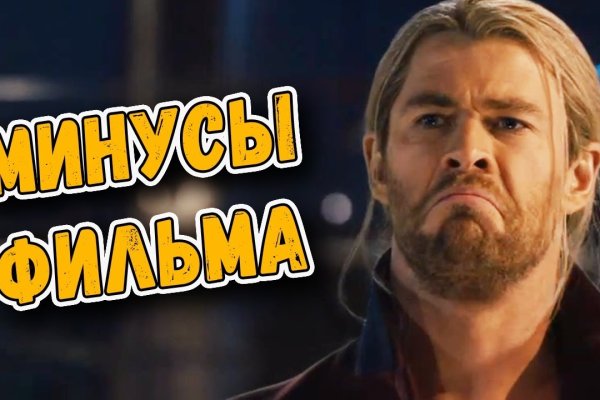 Ссылки на кракен блэкспрут