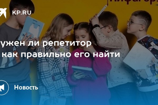 Kraken официальная ссылка