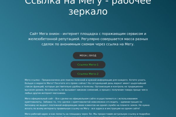 Короткая ссылка на кракен