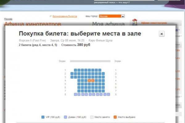 Как найти официальный сайт кракен