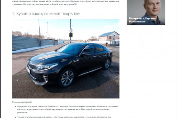 Как зайти на площадку кракен