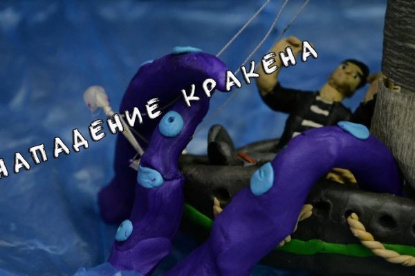 Kraken вход kraken torion