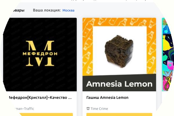 Кракен не работает тор
