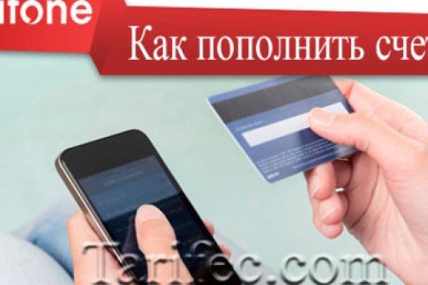 Как пополнить кошелек на кракене даркнет