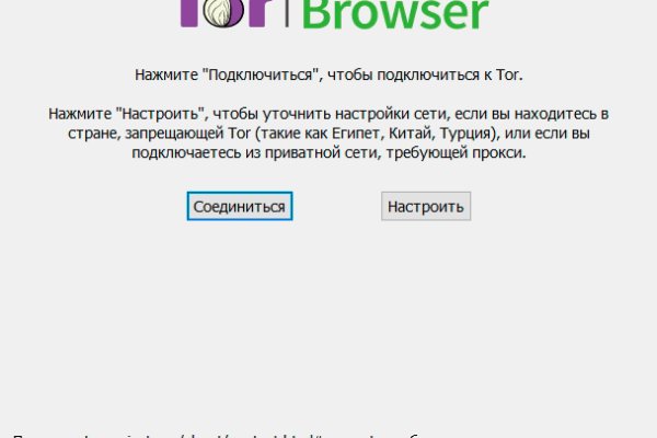 Кракен даркнет войти
