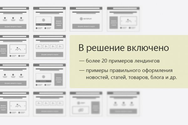 Не получается зайти на кракен