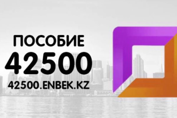 Kraken ссылка onion 2kmp
