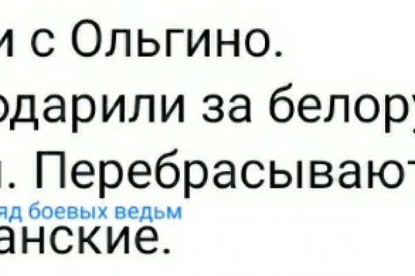 Кракен даркнет плейс