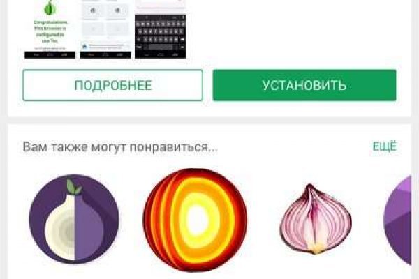 Магазины с наркотиками
