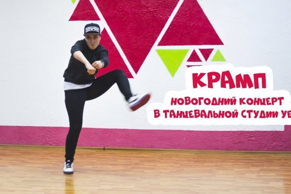 Сайт кракен рабочая ссылка