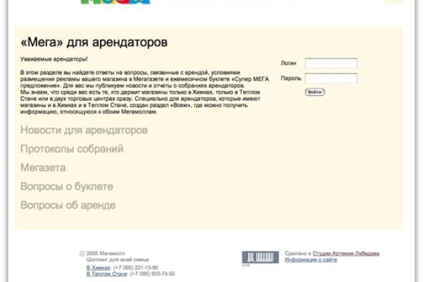 Как зайти в кракен с айфона