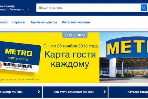Доступ к kraken через vpn