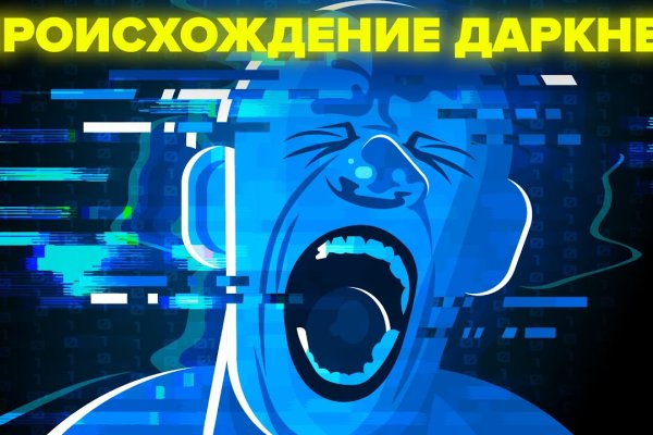 Новая ссылка на кракен
