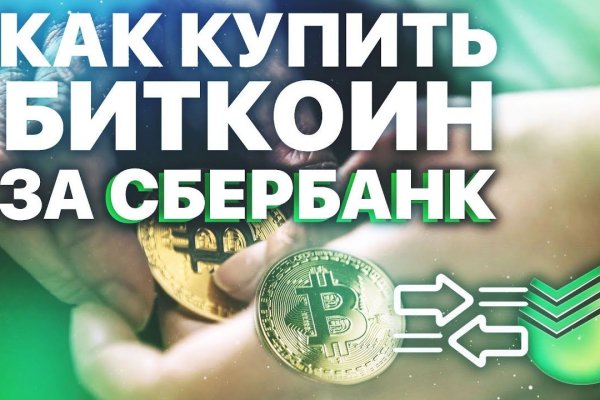 Кракен магазин kr2web in тор