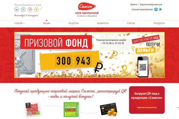 Что продают на кракене