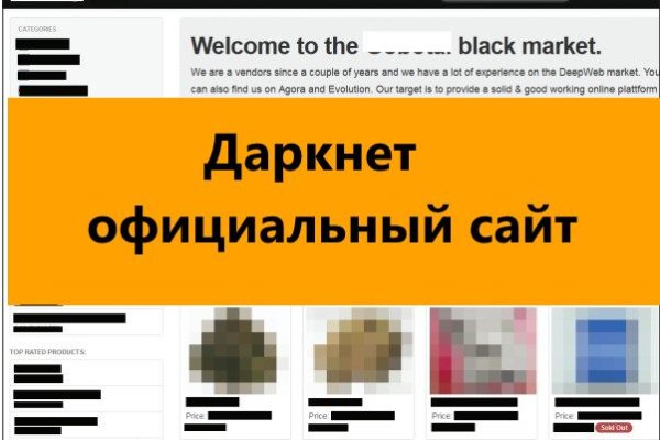 Рабочий сайт kraken