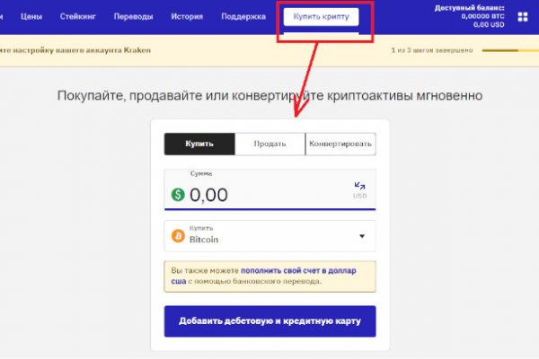 Кракен сайт ссылка онлайн