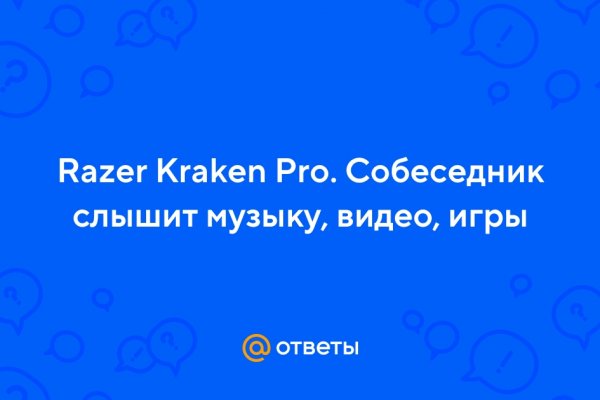 Kra27at