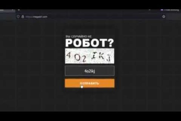 Кракен маркетплейс официальный сайт сайт ссылка