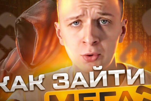 Кракен зеркало рабочее onion