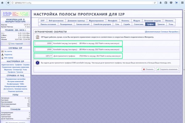 Кракен регистрация