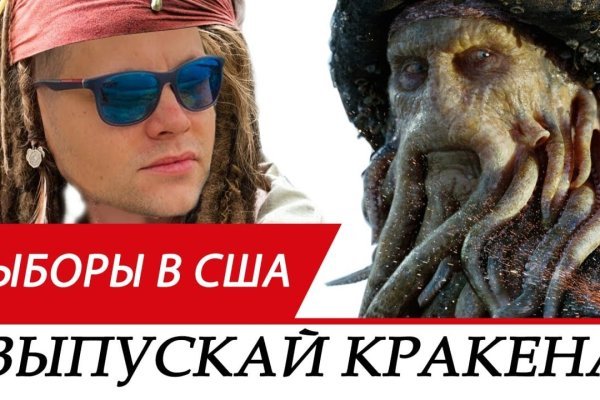 Kraken istand onion ссылка