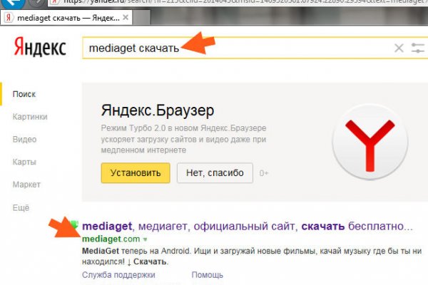 Ссылка кракен сегодня