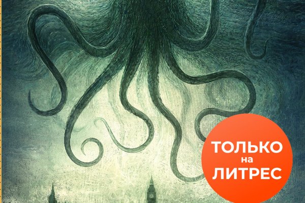 Кракен магазин krakens13 at