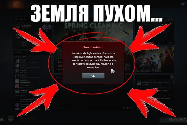 Кракен шоп даркнет