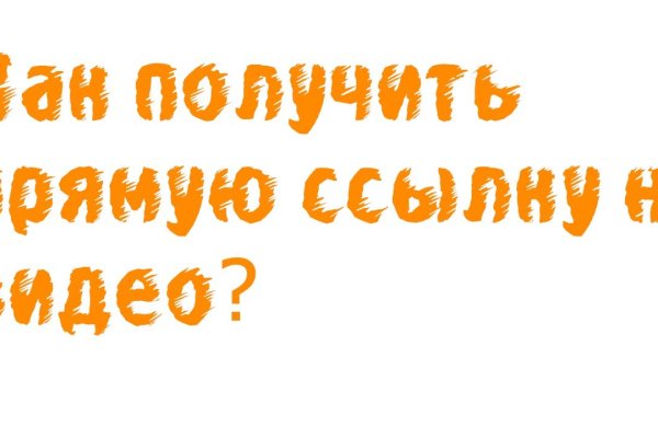 Впн для кракена