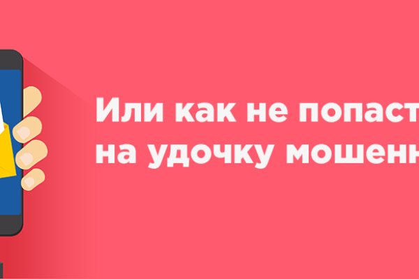 Услуги даркнета
