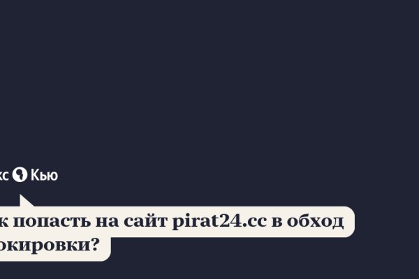 Кракен не работает