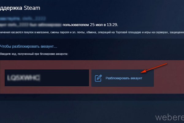 Официальный сайт даркнета