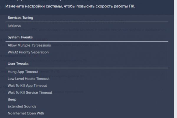 Аналог hydra