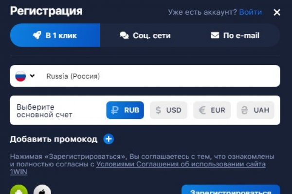 Кракен маркетплейс про
