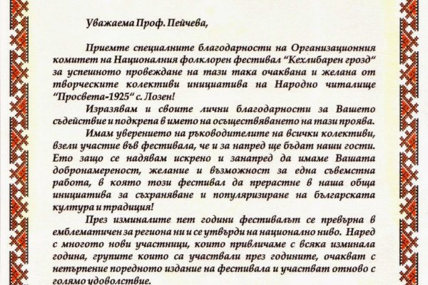 Что такое кракен маркет