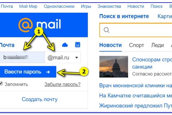 Кракен мага