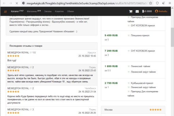 Кракен маркетплейс kr2web in