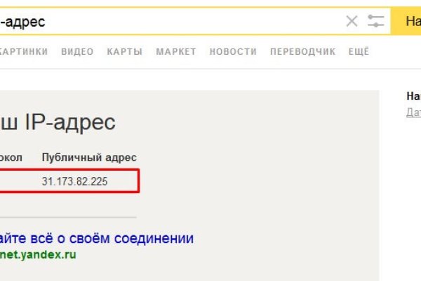 Кракен сайт kr2web in зеркало рабочее