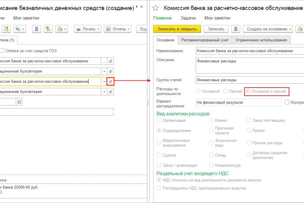 Кракен топ