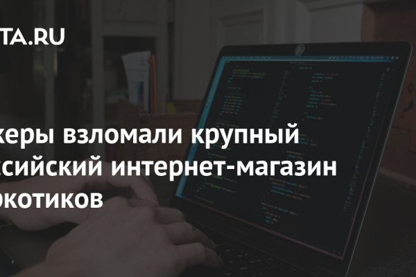 Кракен маркетплейс ссылка на сайт