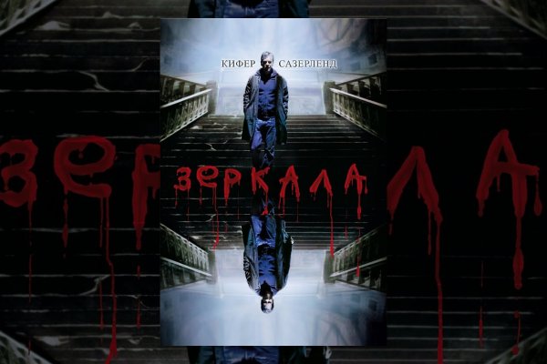 Кракен с айфона
