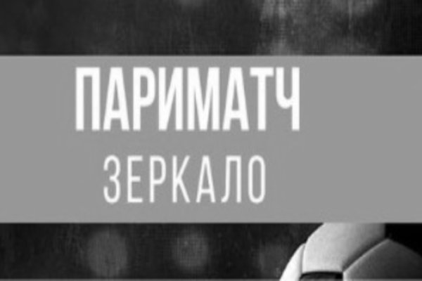 Кракен kr2web in